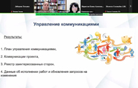 21 сентября состоялся вебинар «От модернизации библиотек к модернизации мышления»