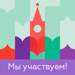Книжный фестиваль «Красная площадь». Мы участвуем!