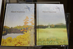 Собрание сочинений Ю.Н. Куранова